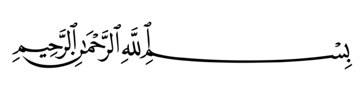 Basmala